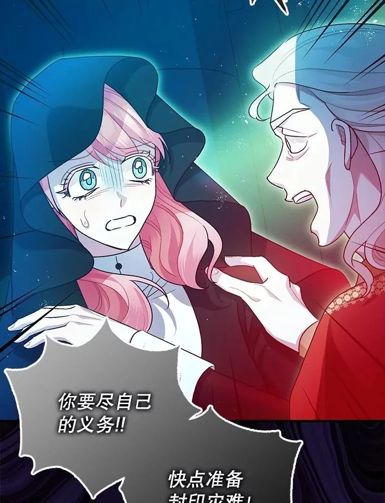 83.林中魔女18