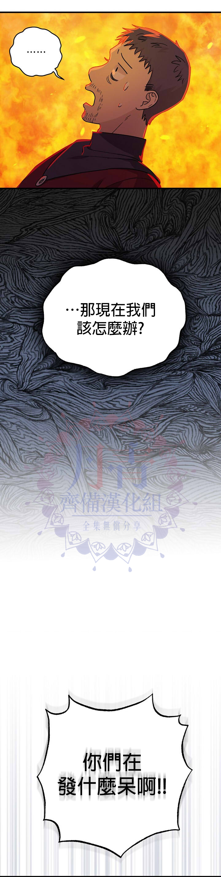 第13话23