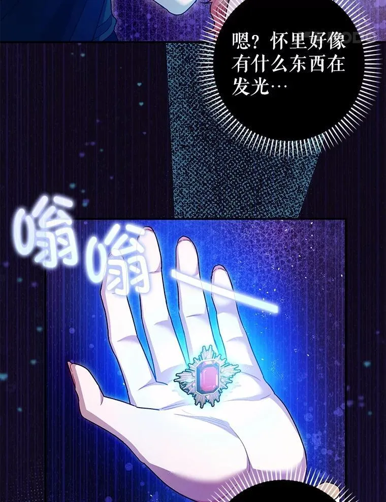 91.陷阱27
