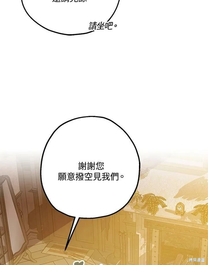 第54话92