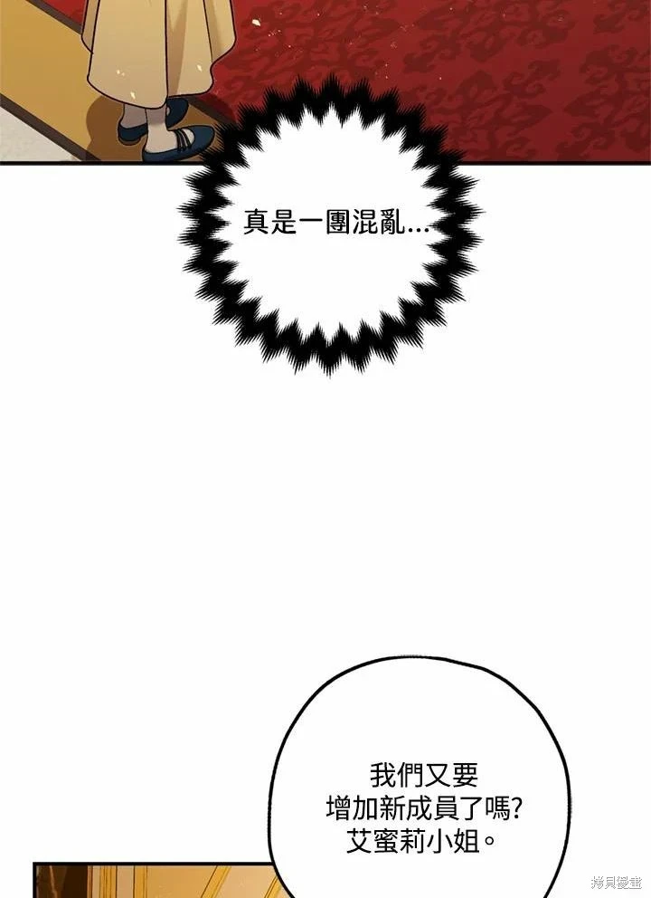 第66话123
