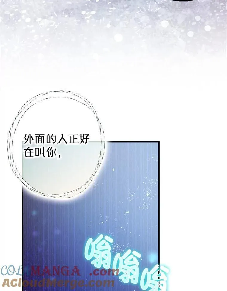 91.陷阱36