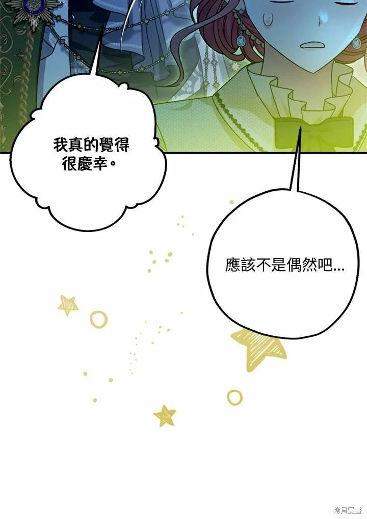 第66话51