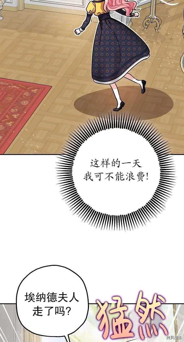 第22话50