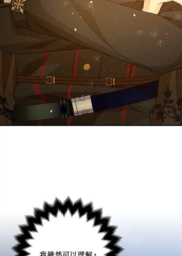 第76话57