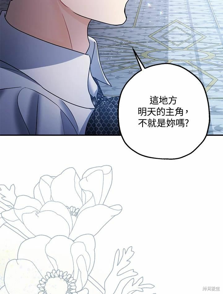第39话86