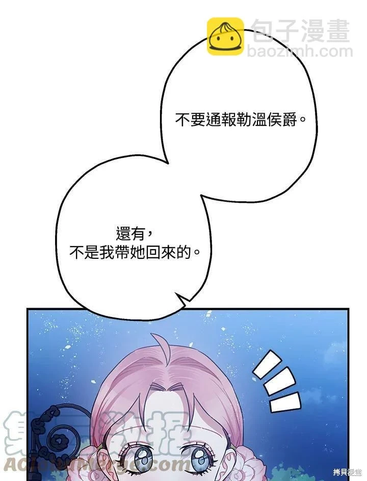 第51话43