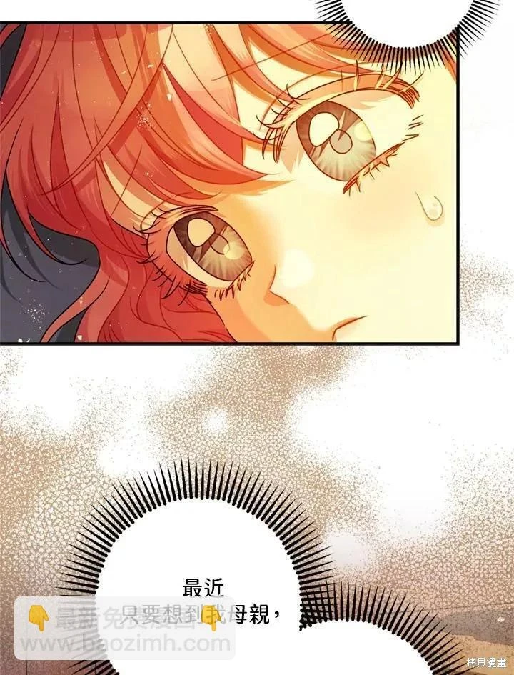 第67话25