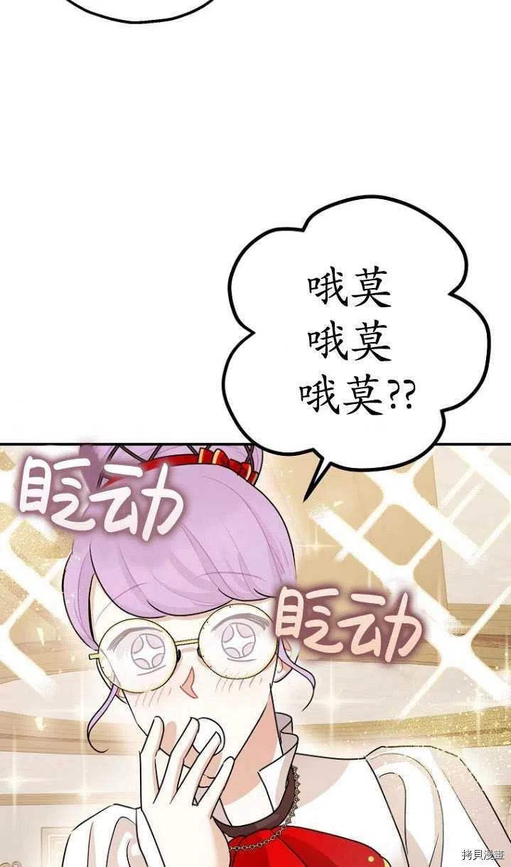 第31话63
