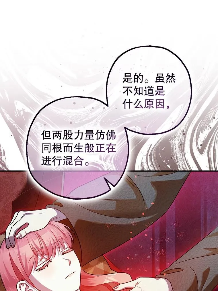 90.大魔女75