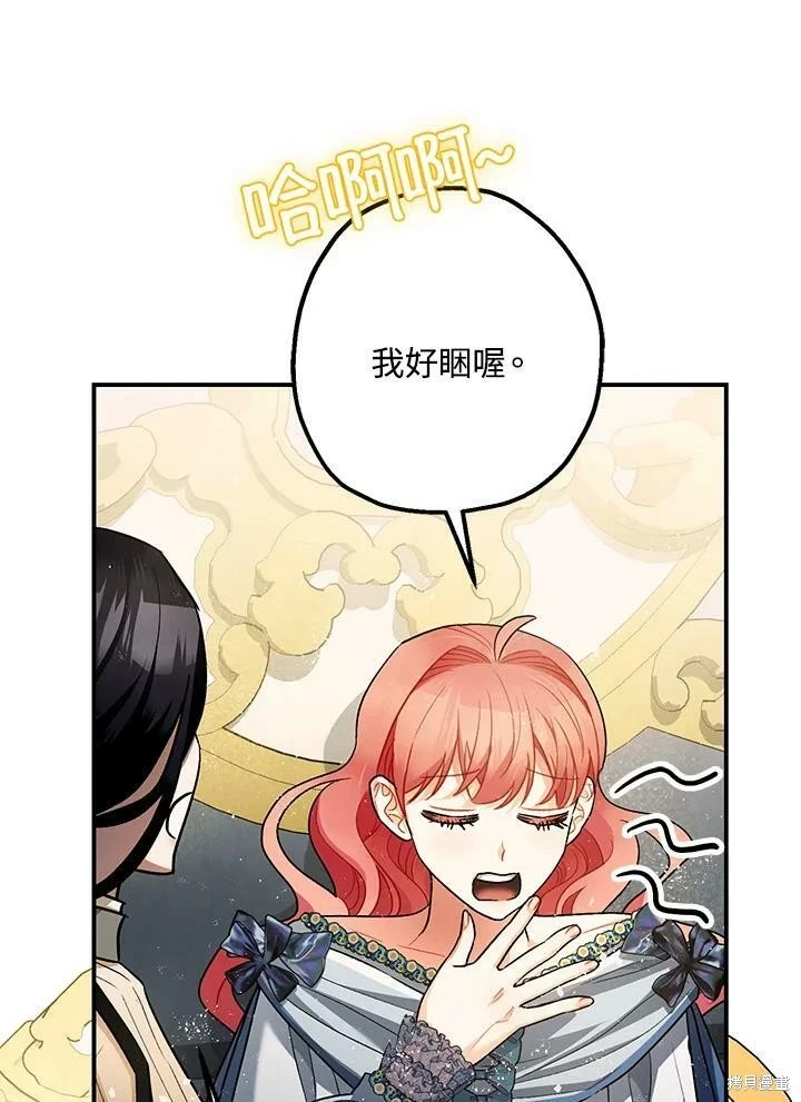 第59话28