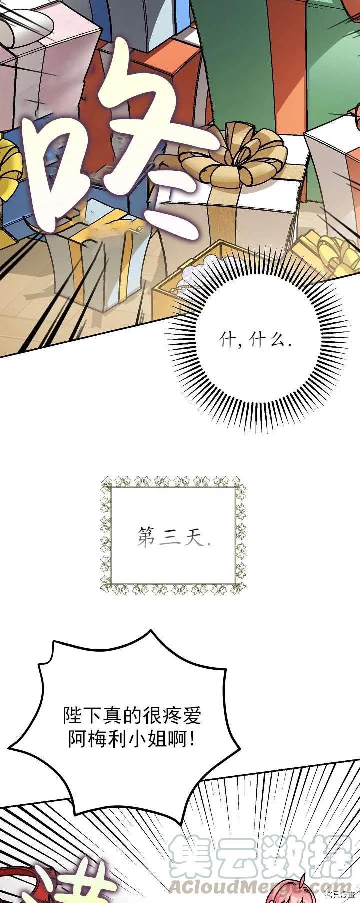 第19话24