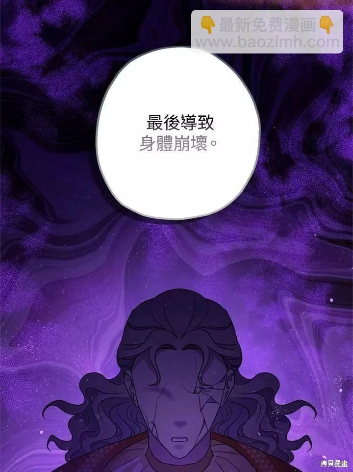 第65话97