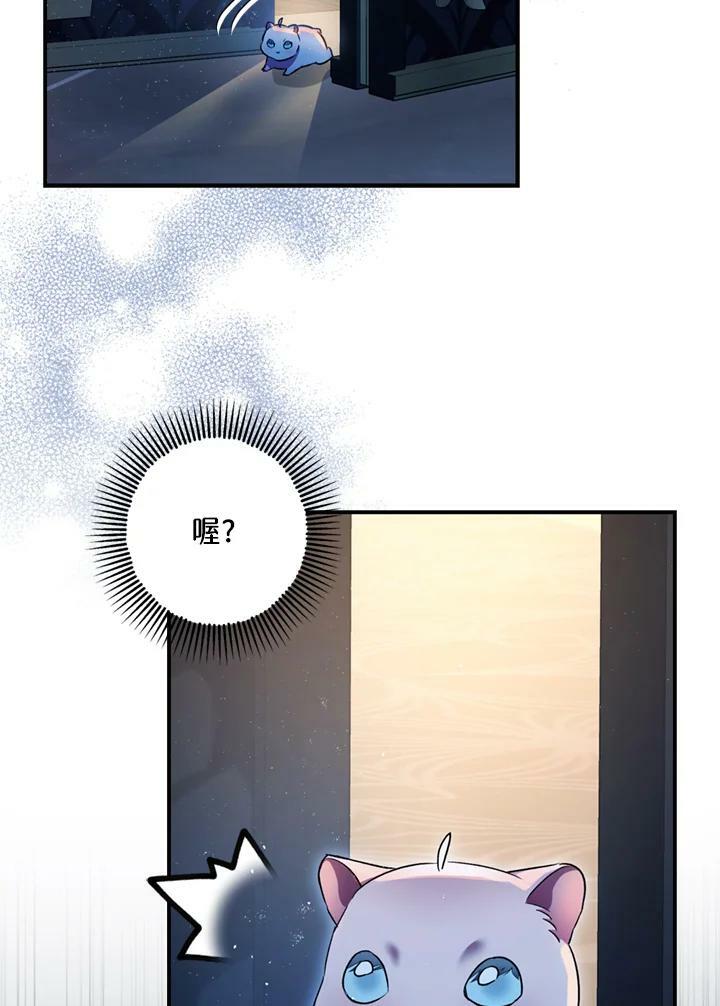 第77话11