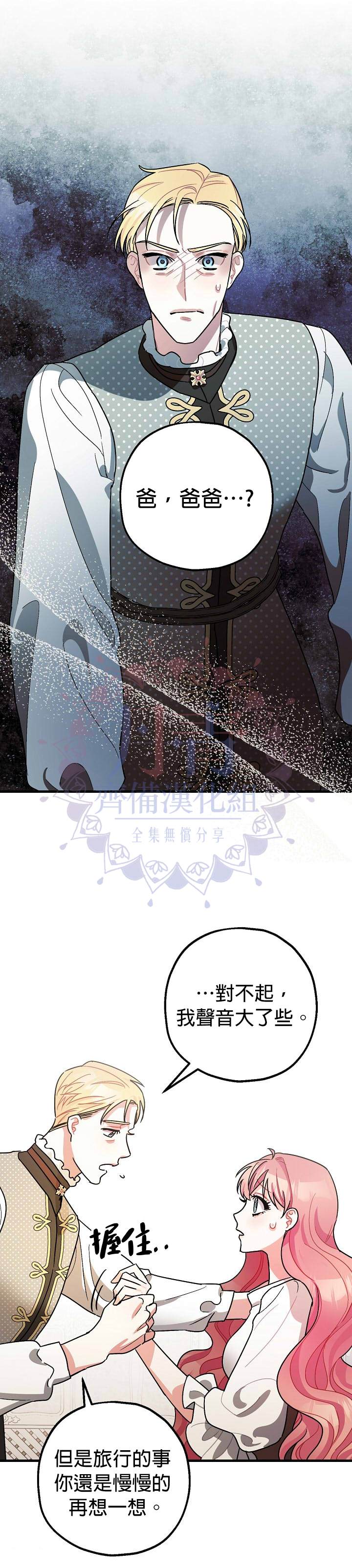 第8话12