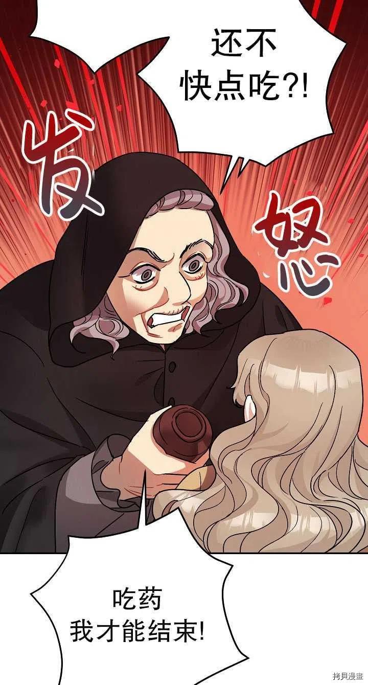 第23话52