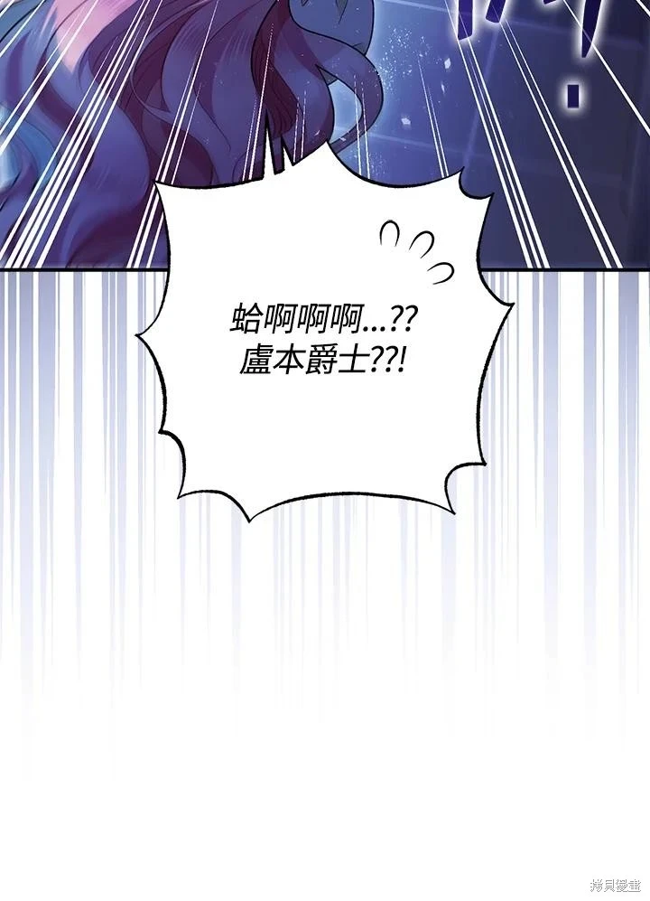 第70话10