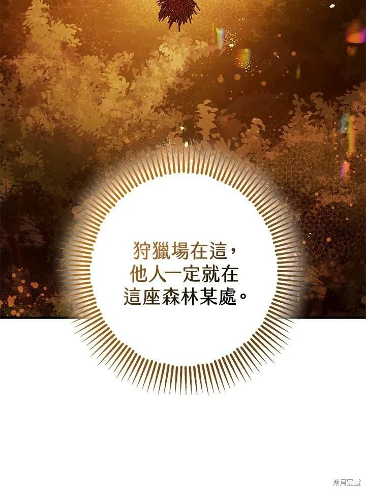 第55话108