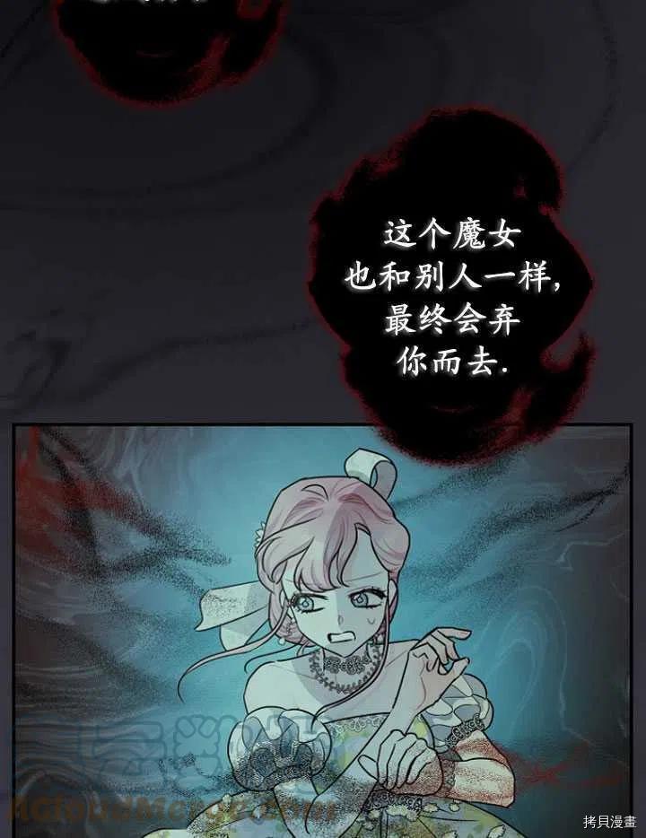 第28话27
