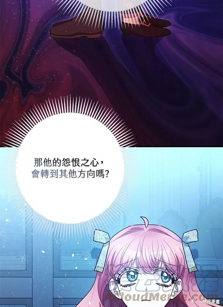 第70话42