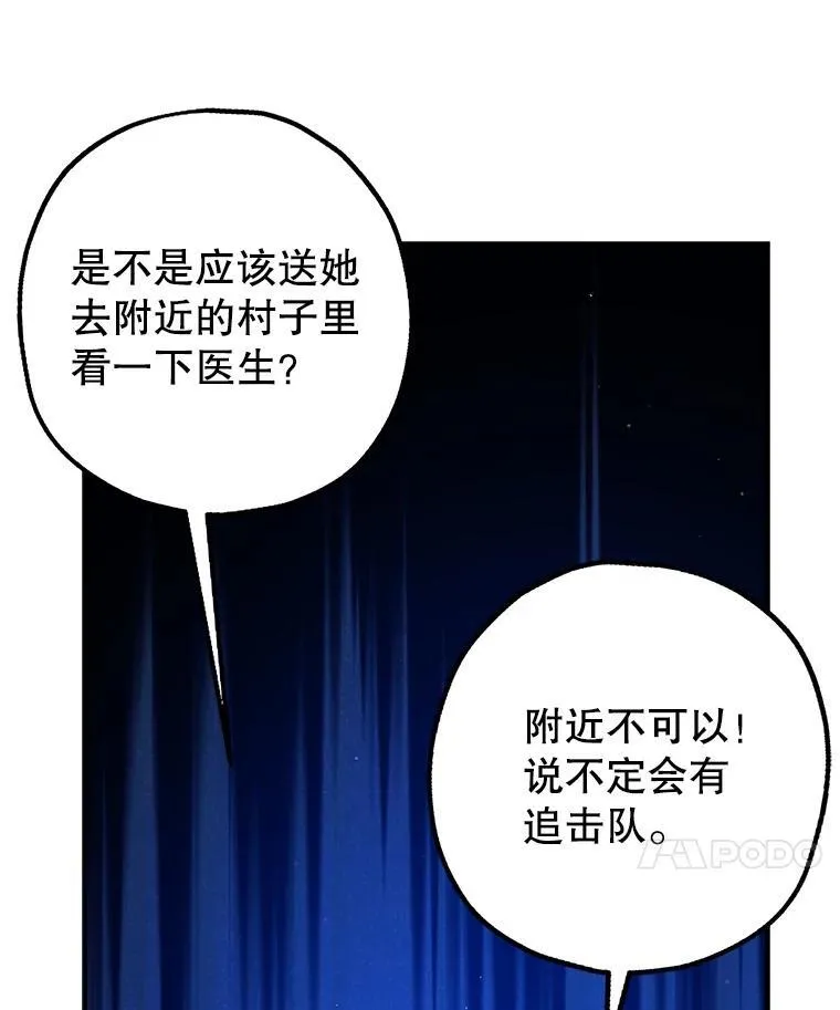 80.暴露身份22