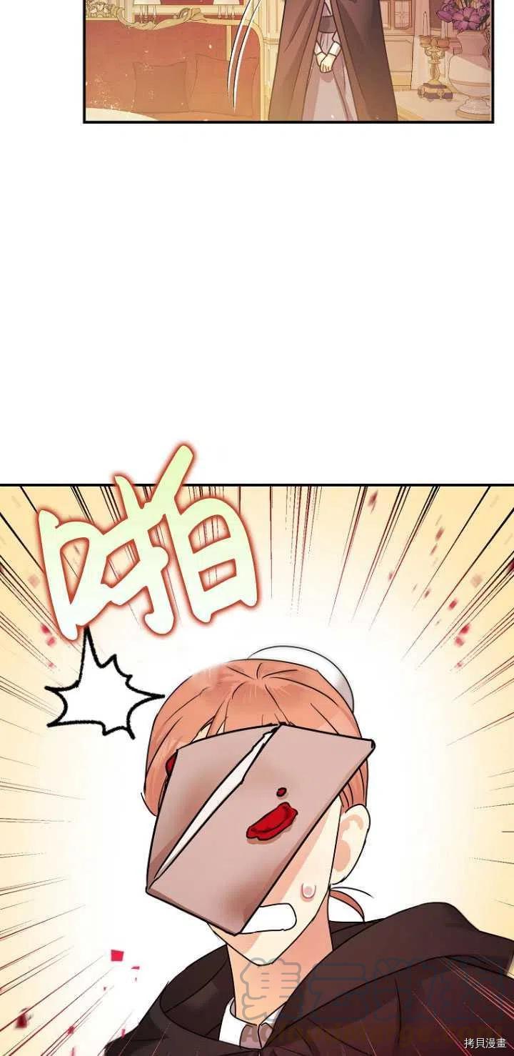 第29话6