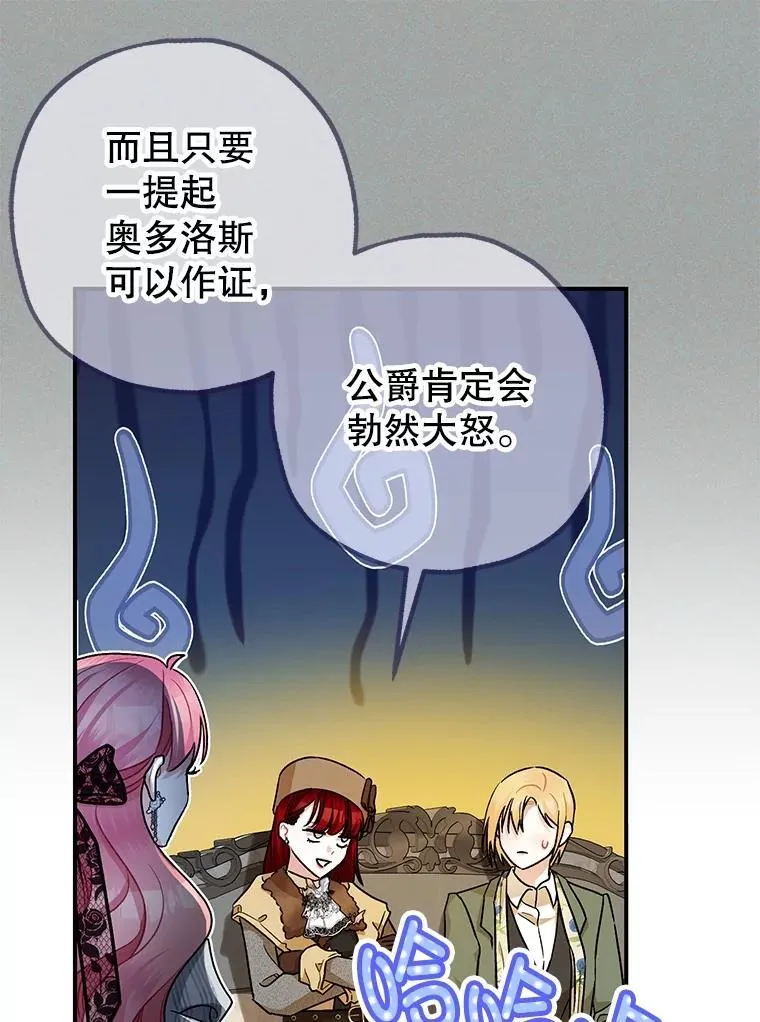 96.对峙73