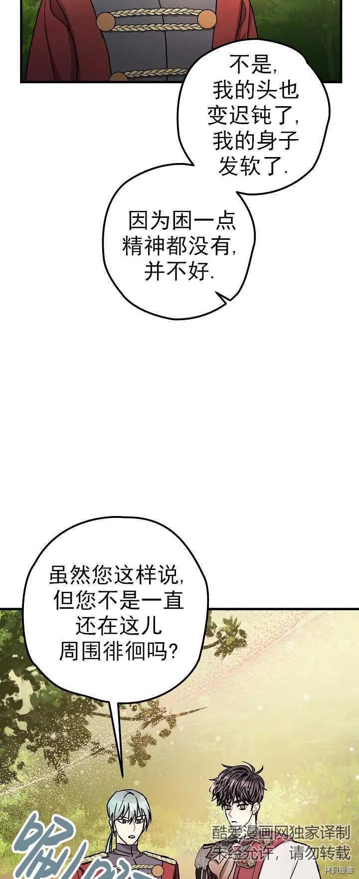 第15话56