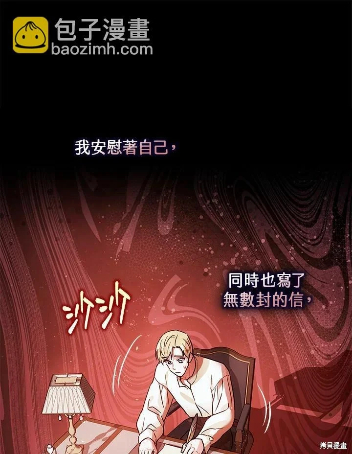 第45话26