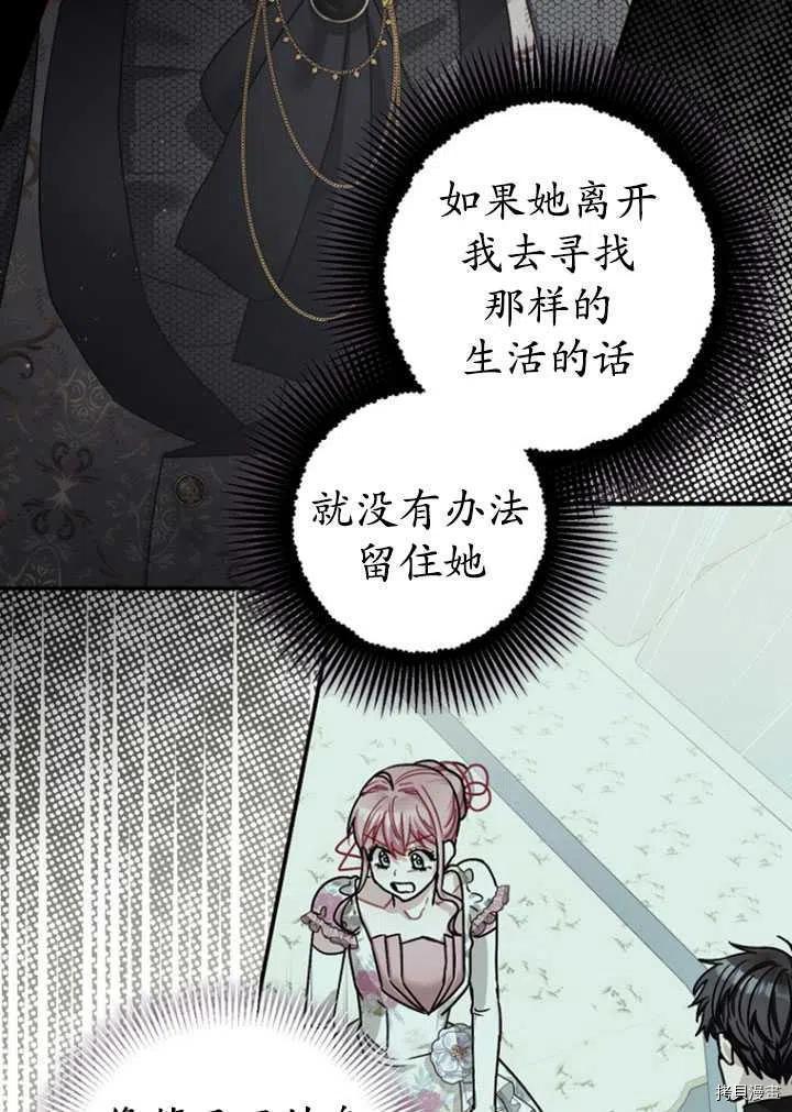 第35话53