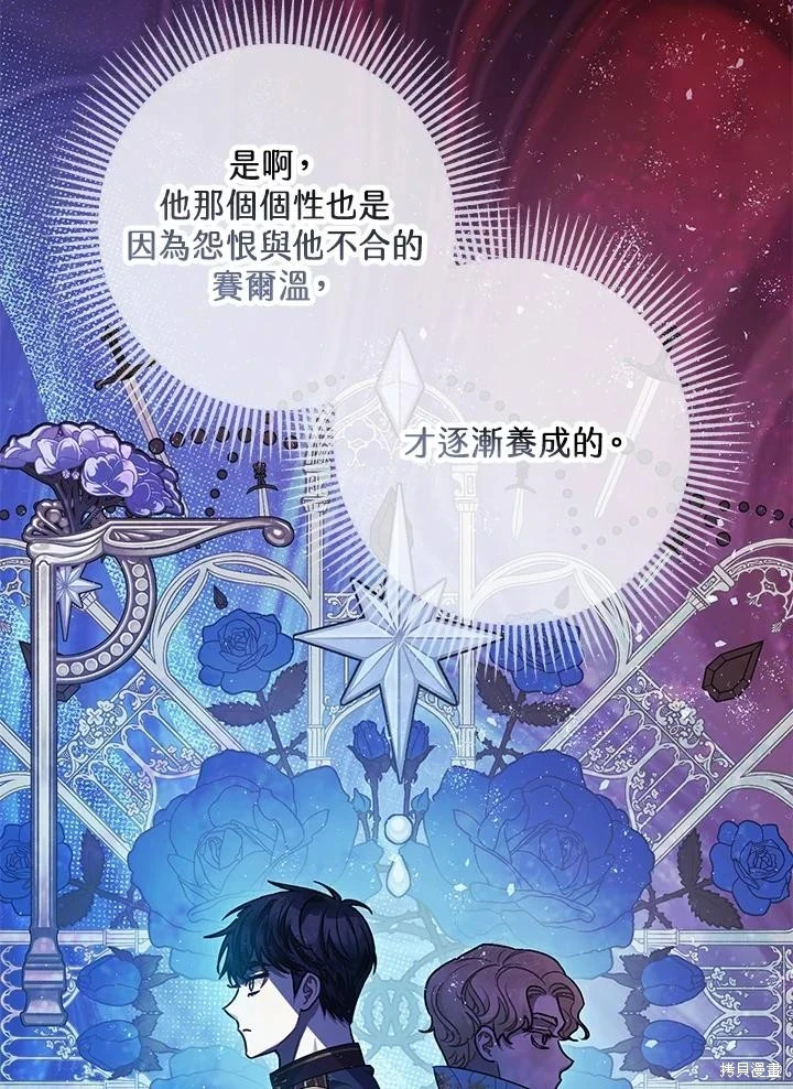 第70话40