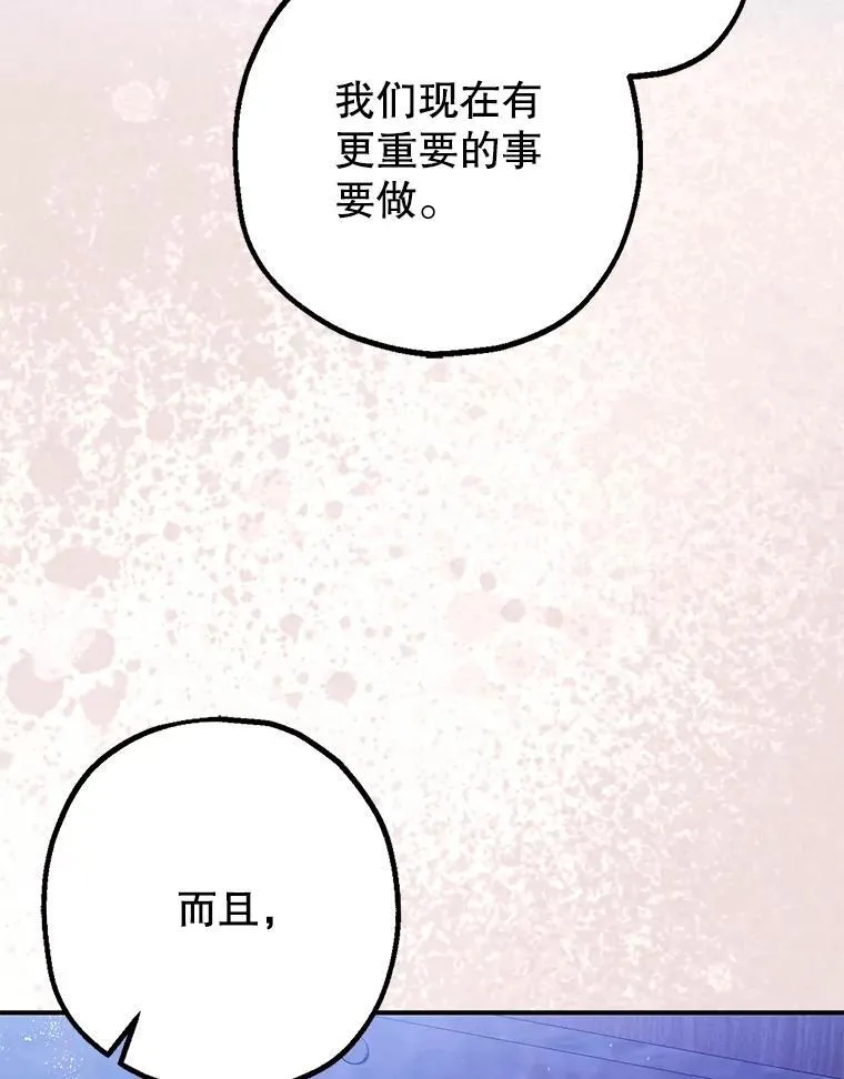 89.重重难关57