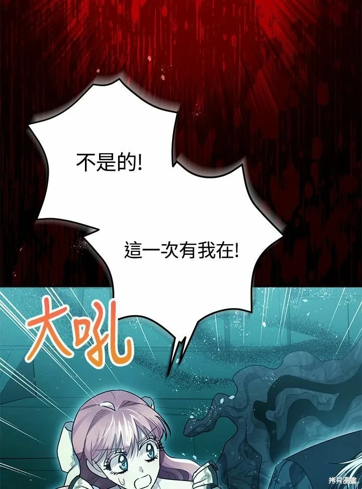 第60话51