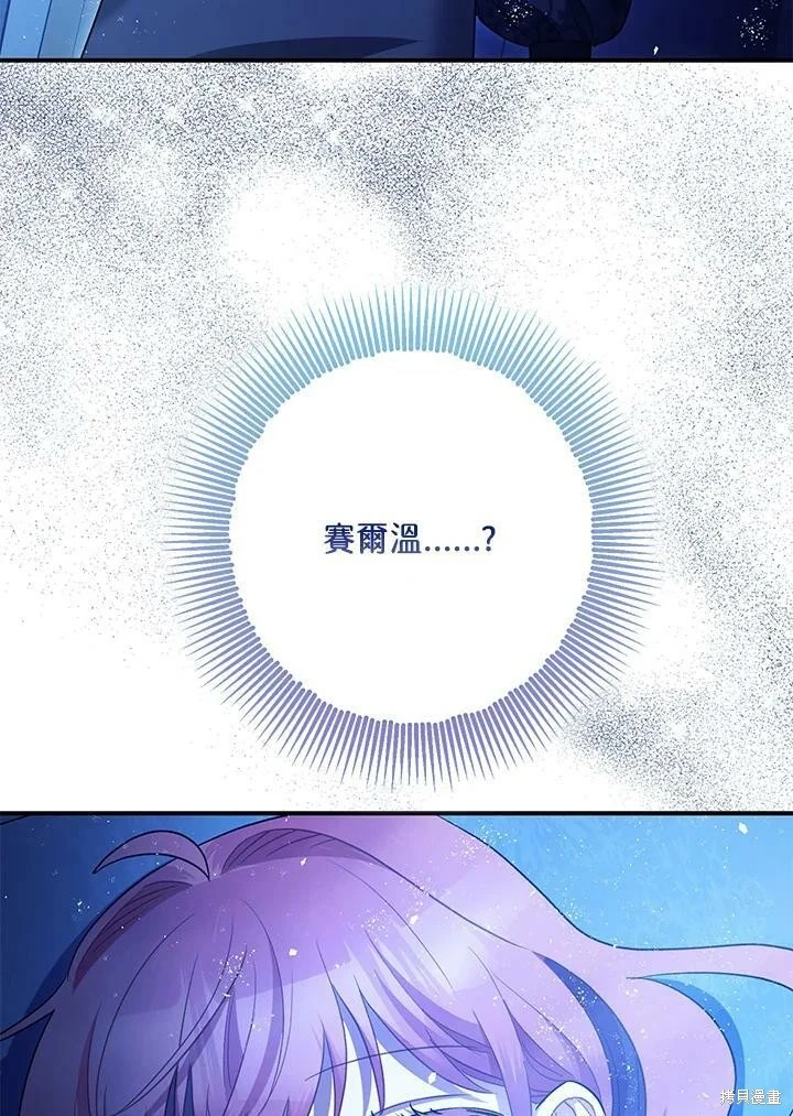 第59话15