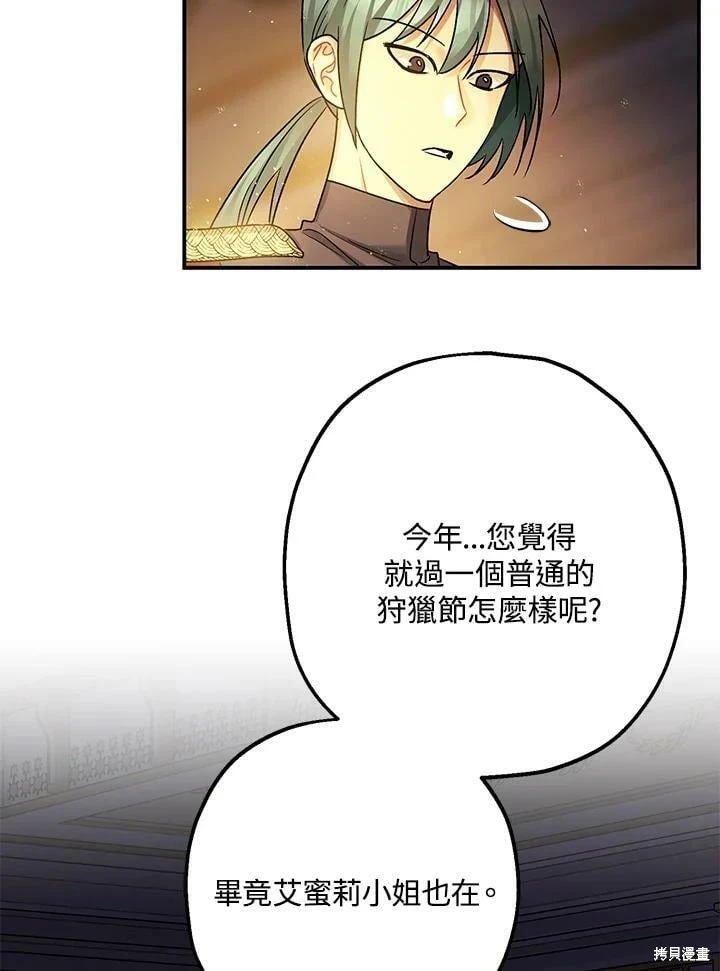 第51话69