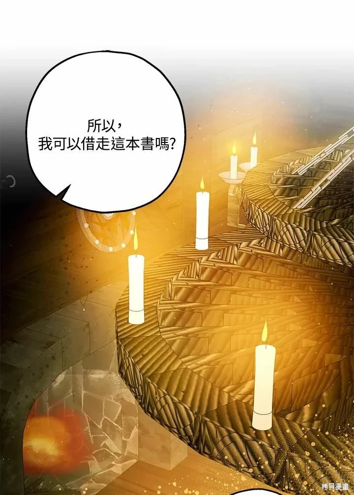 第62话73