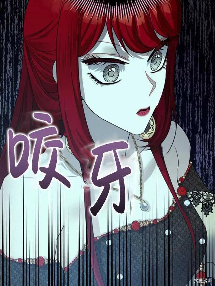 第33话91