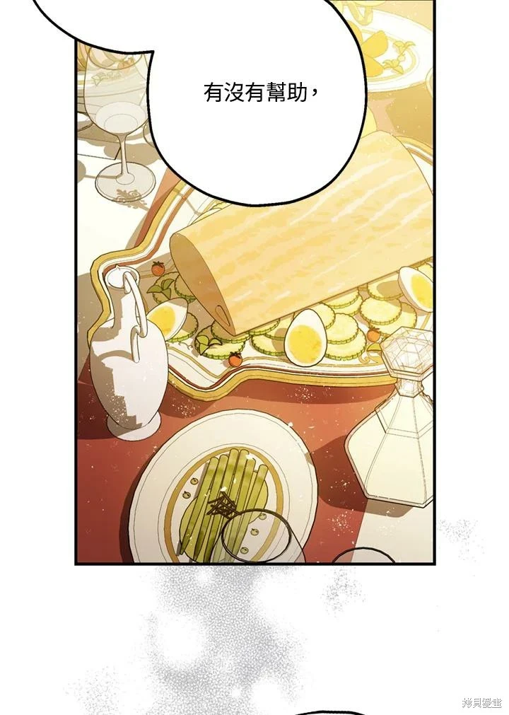 第69话70