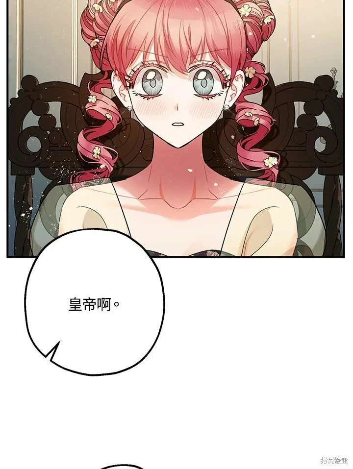 第60话133
