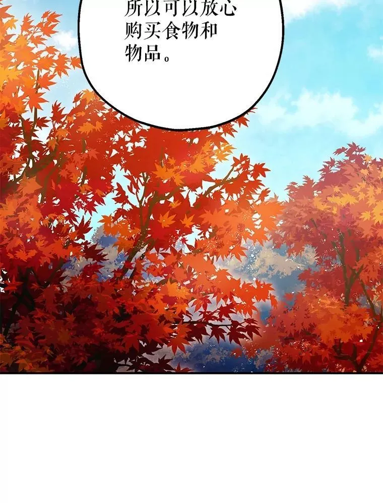 85.灾难缘起73