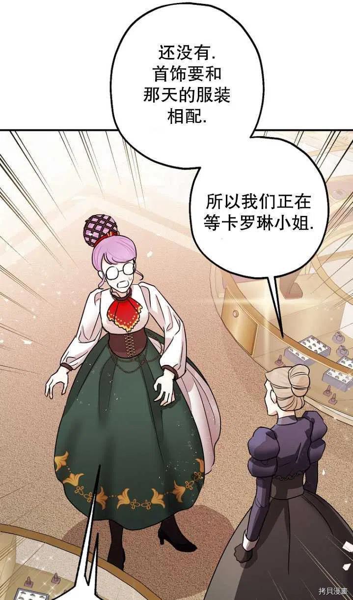 第31话75