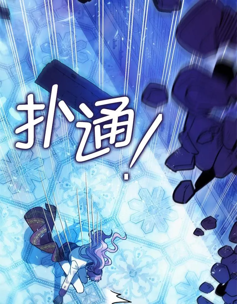 78.失控71