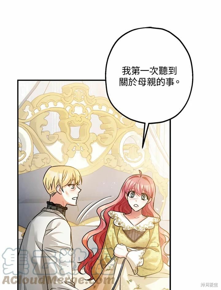 第44话72