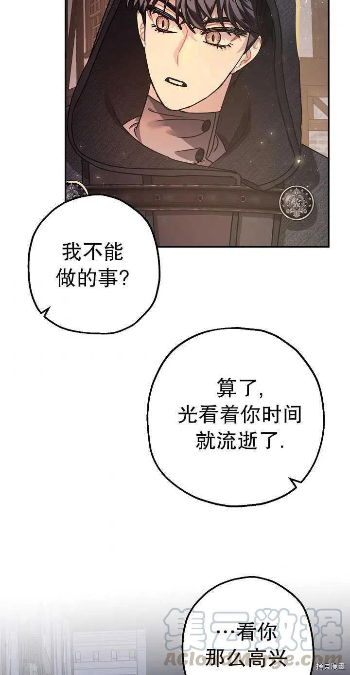 第22话36
