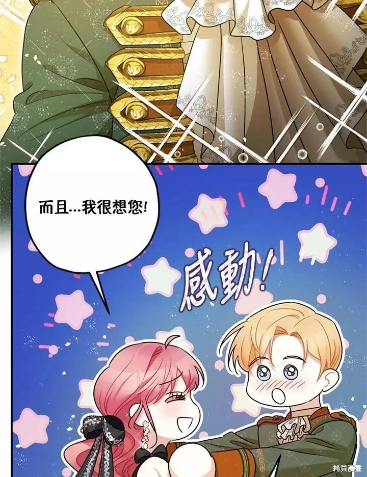 第68话117