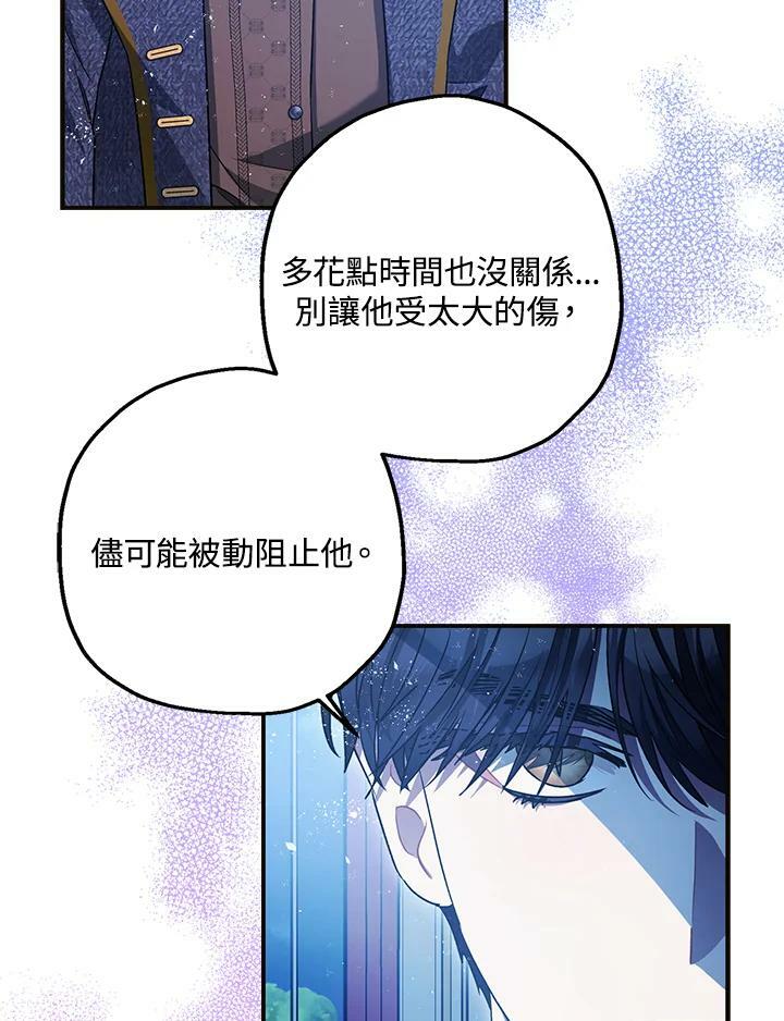 第73话14
