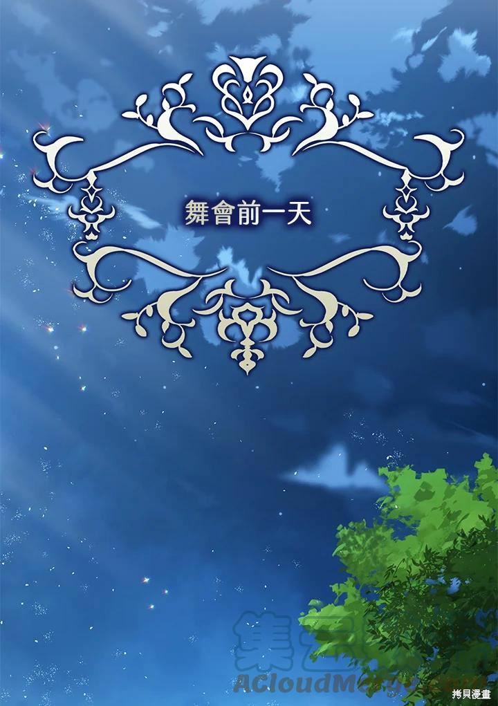 第39话44