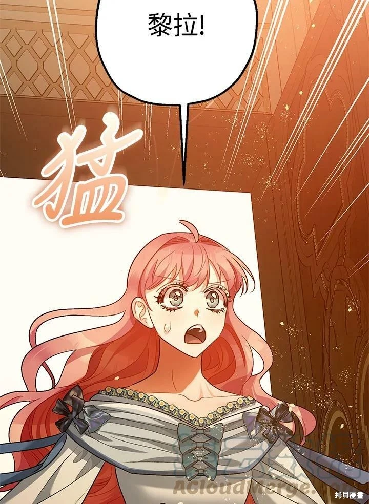第59话54