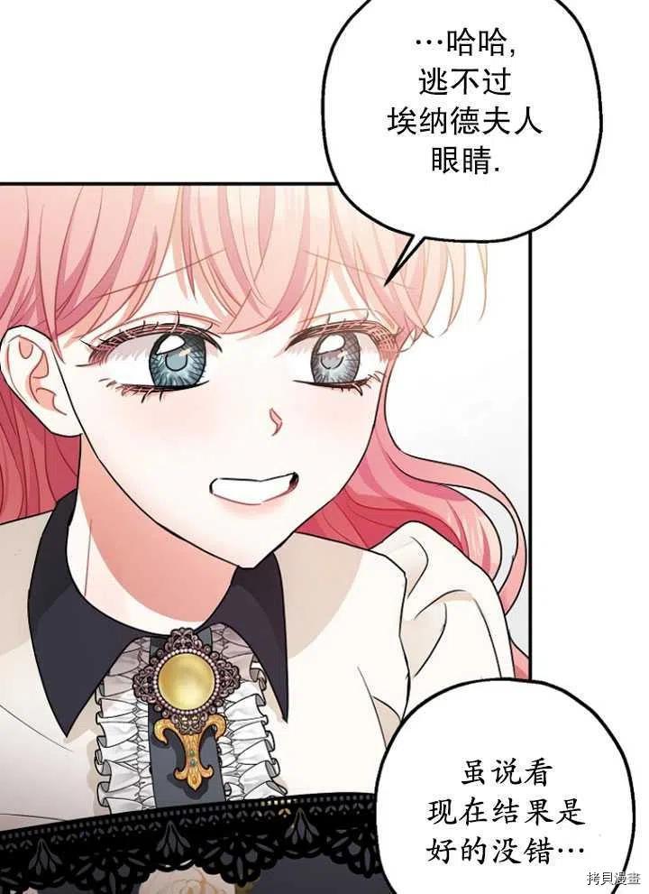 第28话43