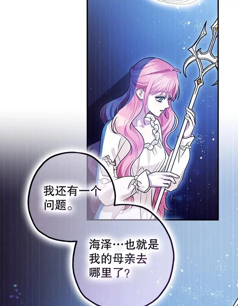 91.陷阱38